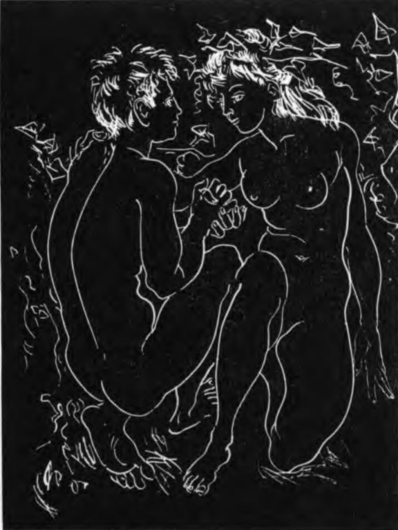 Г. ЭРНИ. П. Валери. «Поэма о Нарциссе». Иллюстрация, 1955