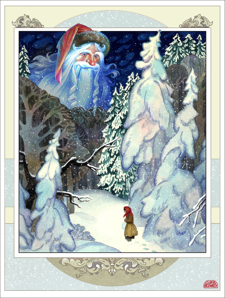 Русские сказки. Художник Глеб Бедарев. Издательство Стрекоза, 2017 г.