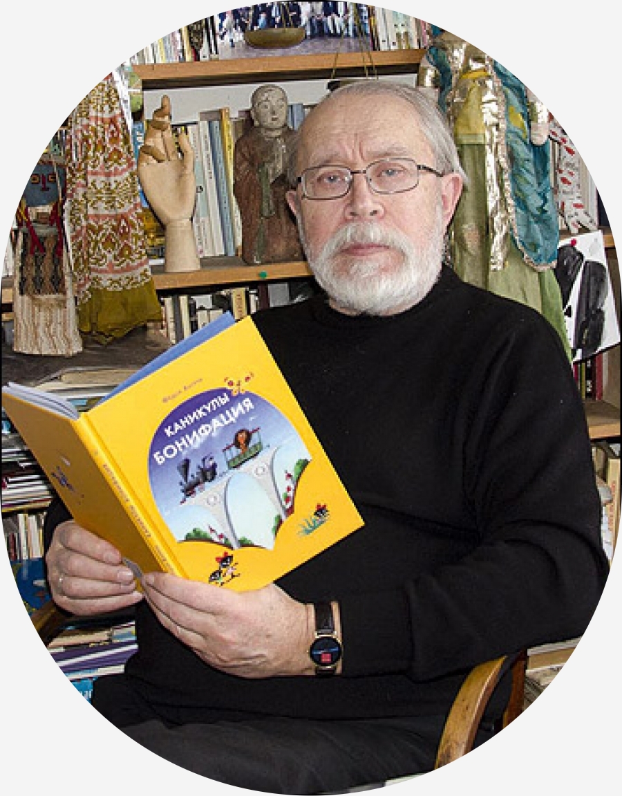 Сергей Александрович Алимов