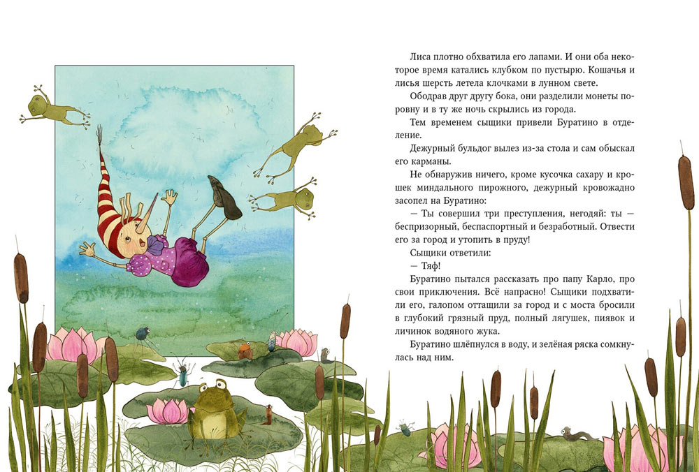 Толстой Алексей Николаевич
Золотой ключик, или Приключения Буратино. Художник Виктория Кирдий. Издательство Речь, 2019 г.