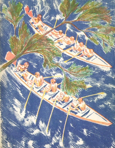 Н. Тырса. Иллюстрация к стихотворению С. Я. Маршака «Отряд». 1930