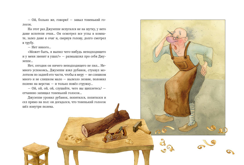 Толстой Алексей Николаевич
Золотой ключик, или Приключения Буратино. Художник Виктория Кирдий. Издательство Речь, 2019 г.