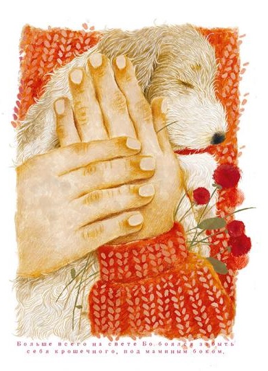  

Юлия Симбирская. Заяц на взлётной полосе. Художник Оксана Батурина. Издательство Абрикобукс, 2020 г.
Юлия Симбирская. Заяц на взлётной полосе. Художник Оксана Батурина. Издательство Абрикобукс, 2020 г.