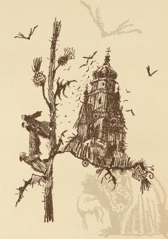 Николай Гоголь. Старосветские помещики. Вий. Художник Сергей Любаев. Издательство Нигма, 2018 г.