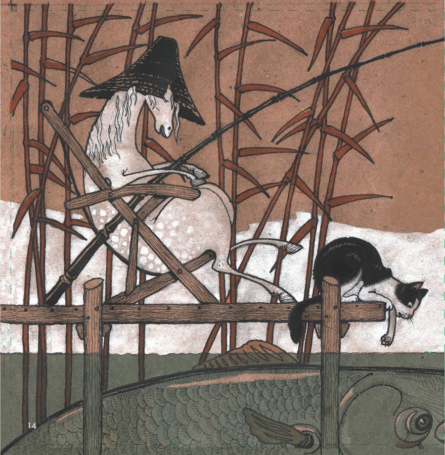 Ирина Зартайская. Кот и лошадь. Круглый год. 
Художник Екатерина Бауман. Изд-во Молодая мама, 2018